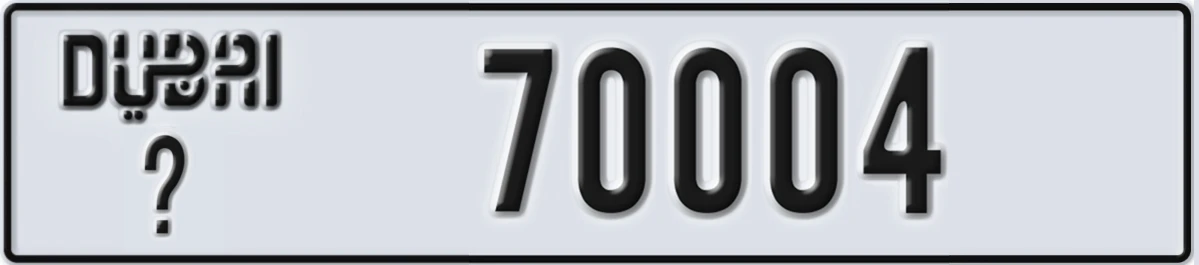 UAE License Plate Dubai @ 70004