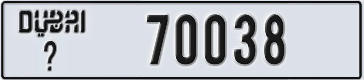 UAE License Plate Dubai X 70038