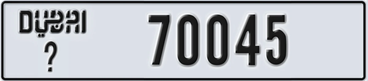 UAE License Plate Dubai X 70045