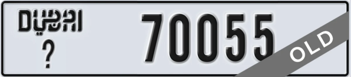 UAE License Plate Dubai X 70055