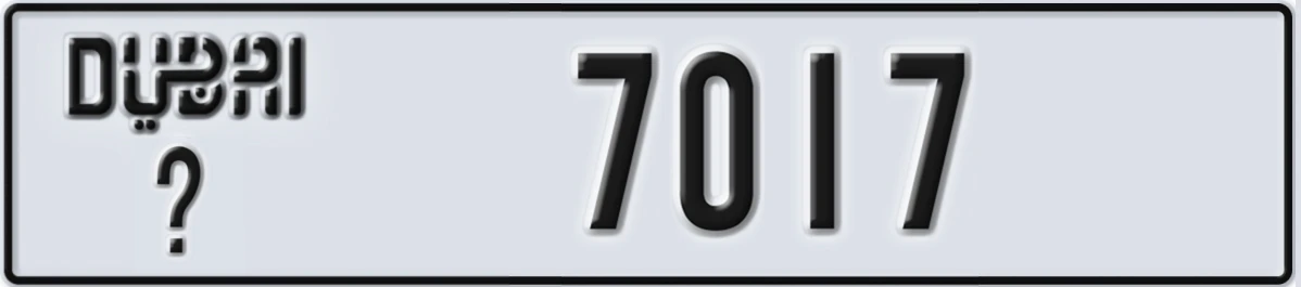 UAE License Plate Dubai X 7017