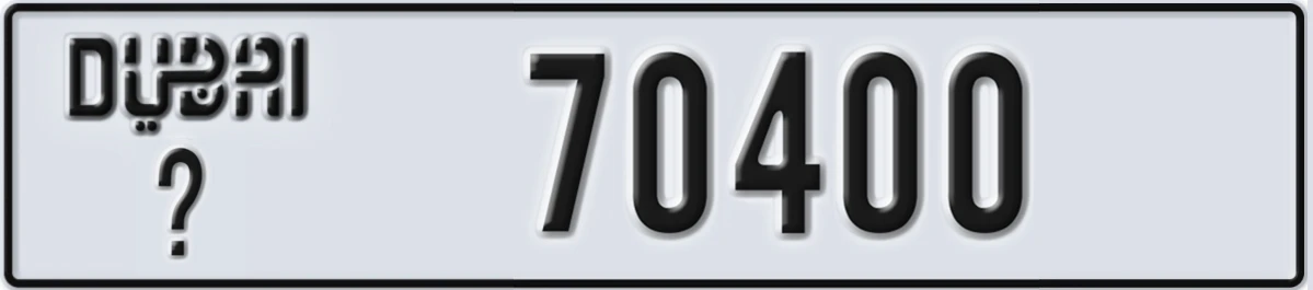 UAE License Plate Dubai X 70400