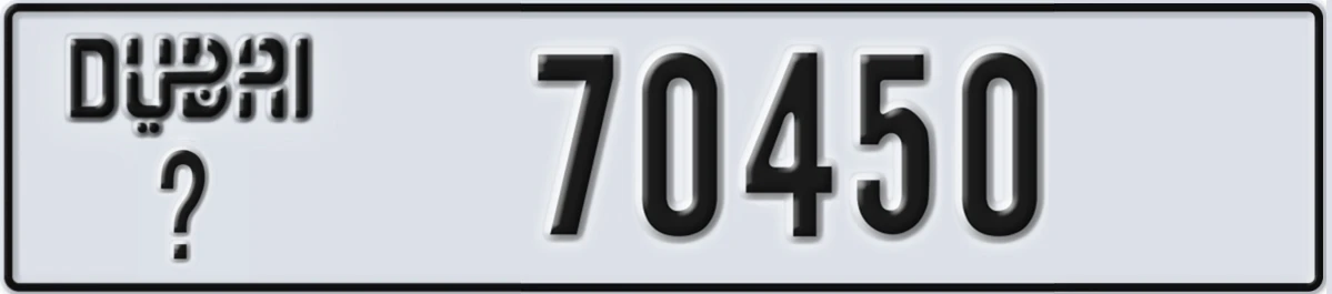 UAE License Plate Dubai @ 70450
