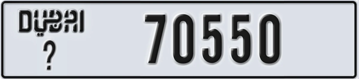 UAE License Plate Dubai @ 70550