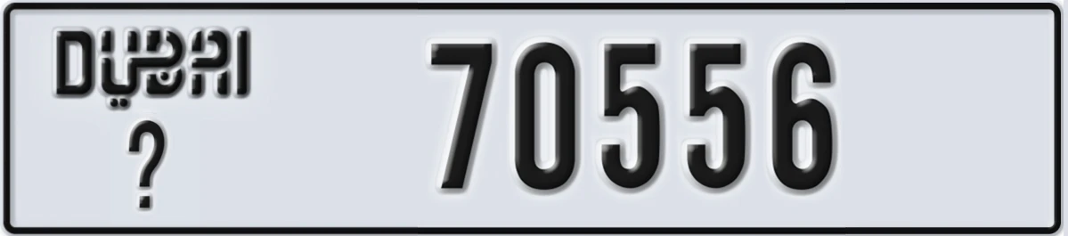 UAE License Plate Dubai X 70556