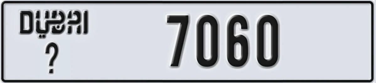 UAE License Plate Dubai @ 7060