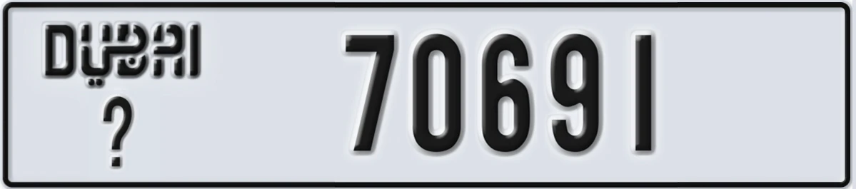 UAE License Plate Dubai X 70691