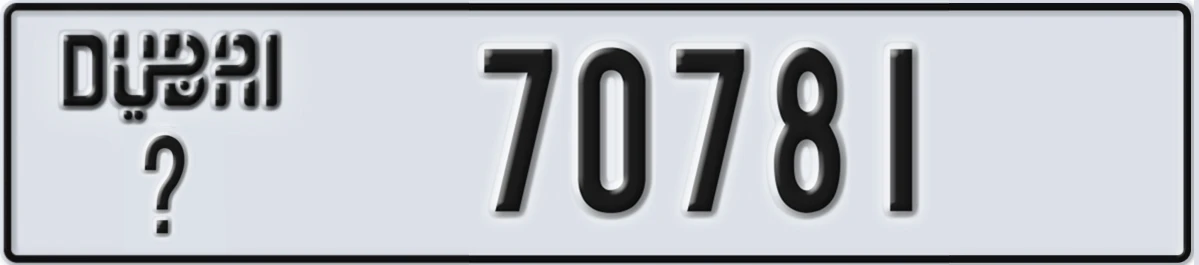 UAE License Plate Dubai @ 70781