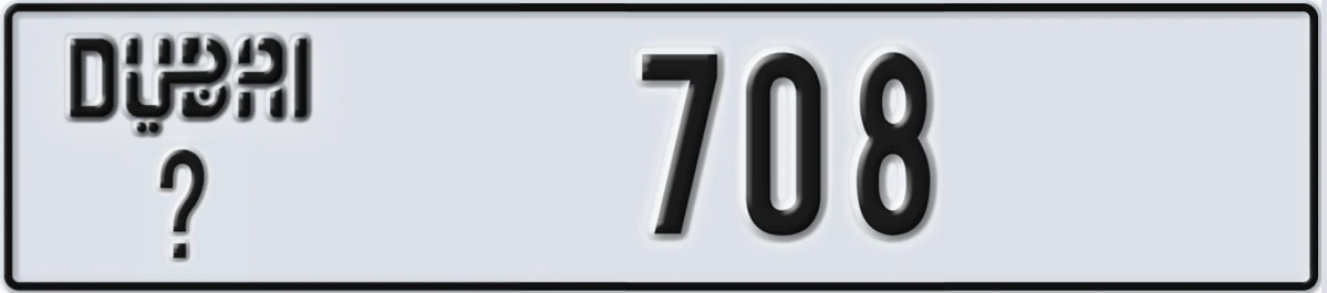 UAE License Plate Dubai @ 708