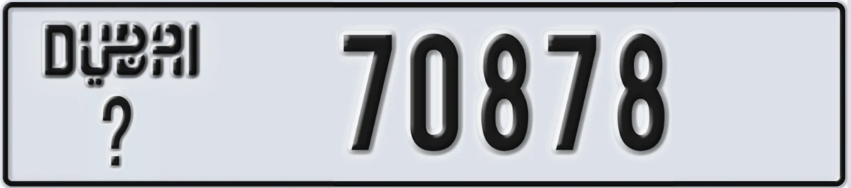 UAE License Plate Dubai X 70878