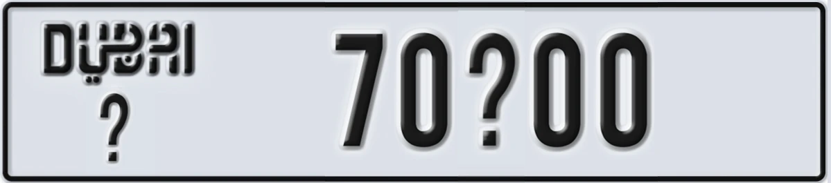 UAE License Plate Dubai X 70X00