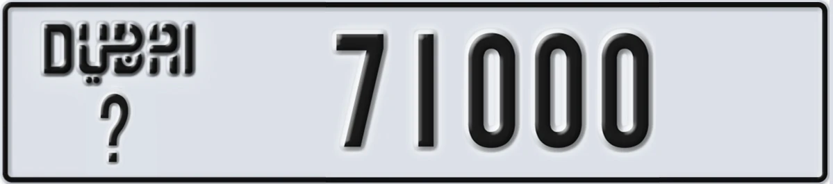 UAE License Plate Dubai @ 71000