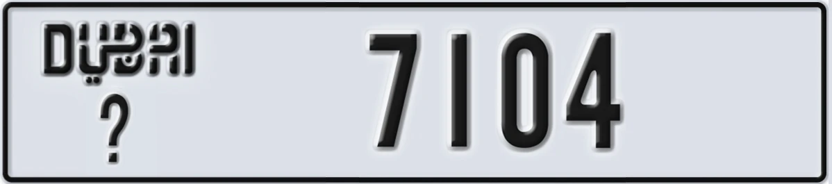 UAE License Plate Dubai @ 7104