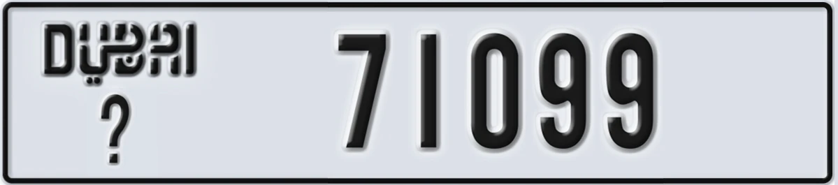 UAE License Plate Dubai X 71099