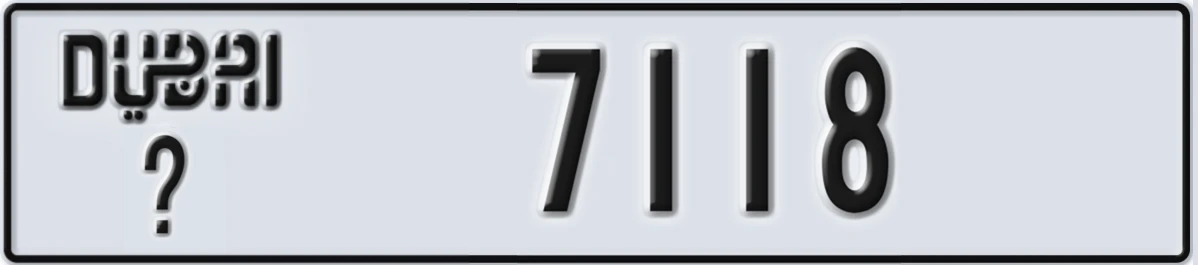 UAE License Plate Dubai @ 7118