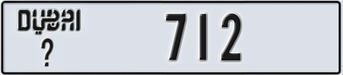 UAE License Plate Dubai @ 712