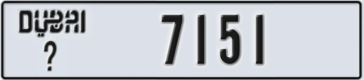 UAE License Plate Dubai @ 7151