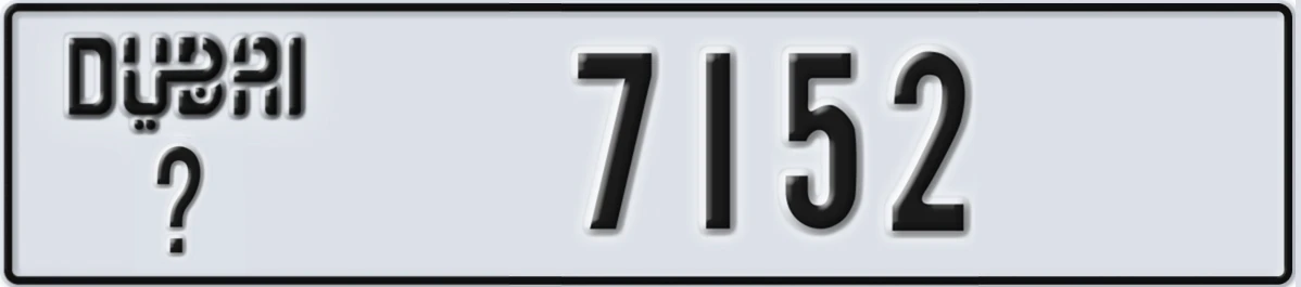 UAE License Plate Dubai X 7152