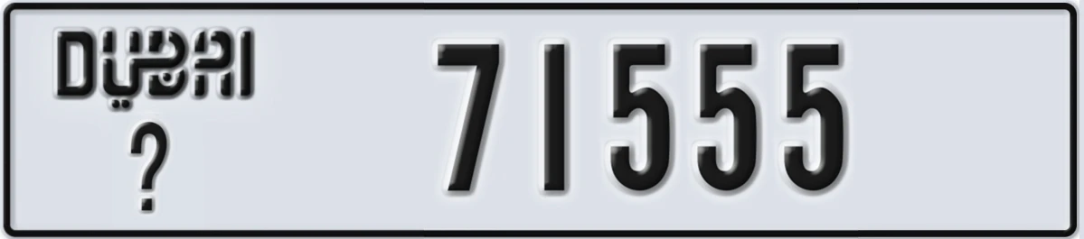 UAE License Plate Dubai X 71555