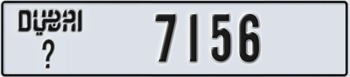 UAE License Plate Dubai @ 7156