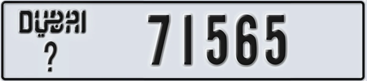 UAE License Plate Dubai X 71565