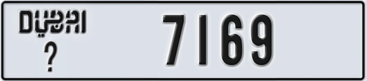 UAE License Plate Dubai @ 7169