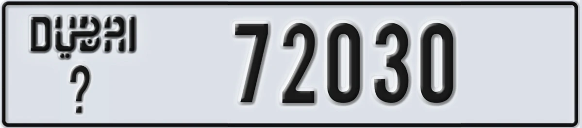 UAE License Plate Dubai X 72030