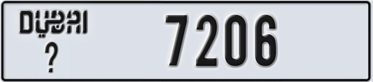 UAE License Plate Dubai @ 7206