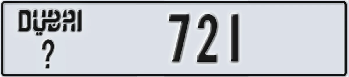 UAE License Plate Dubai X 721