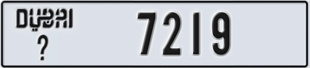 UAE License Plate Dubai X 7219