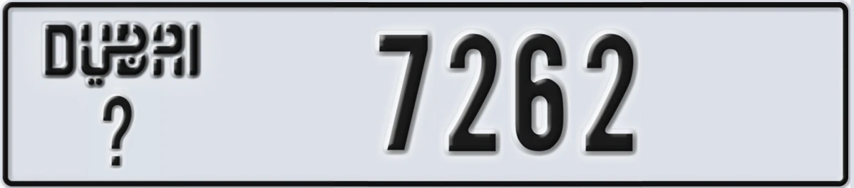 UAE License Plate Dubai @ 7262