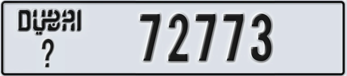 UAE License Plate Dubai X 72773