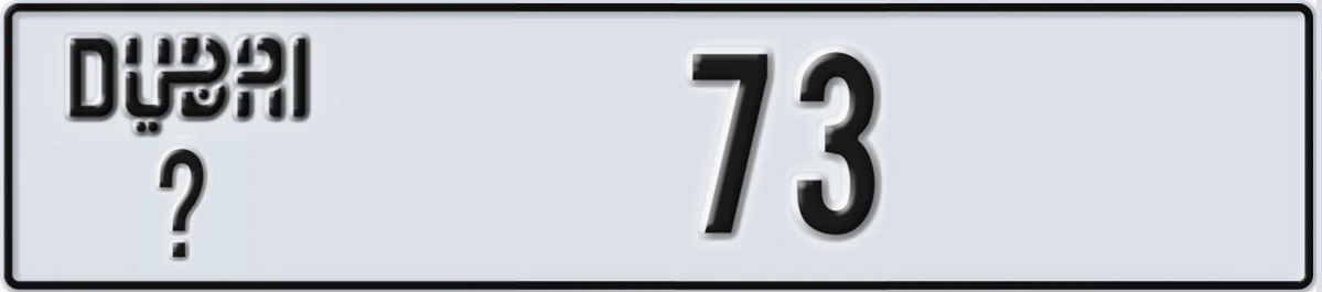 UAE License Plate Dubai X 73