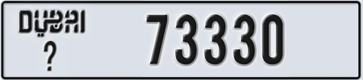 UAE License Plate Dubai @ 73330