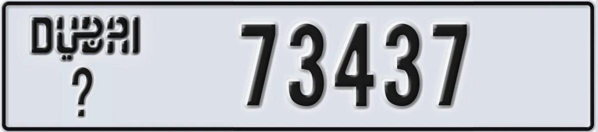 UAE License Plate Dubai @ 73437