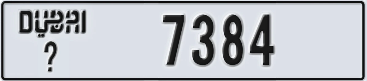 UAE License Plate Dubai @ 7384