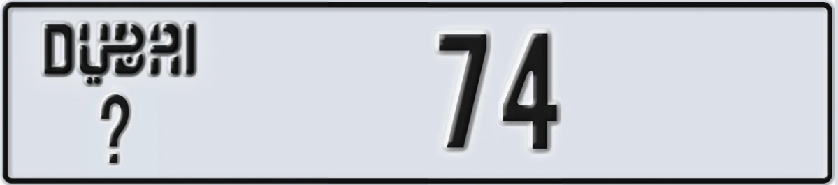 UAE License Plate Dubai @ 74