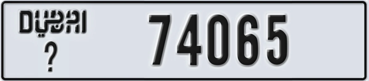 UAE License Plate Dubai @ 74065