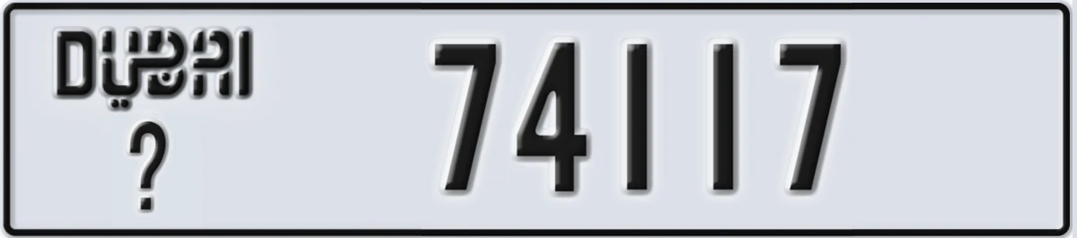 UAE License Plate Dubai X 74117