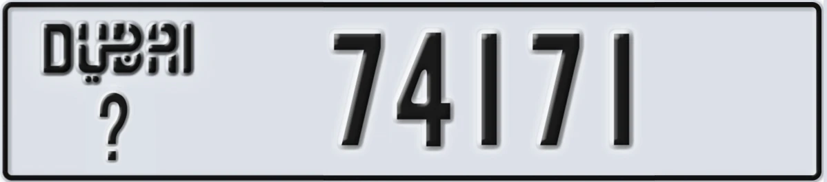 UAE License Plate Dubai X 74171