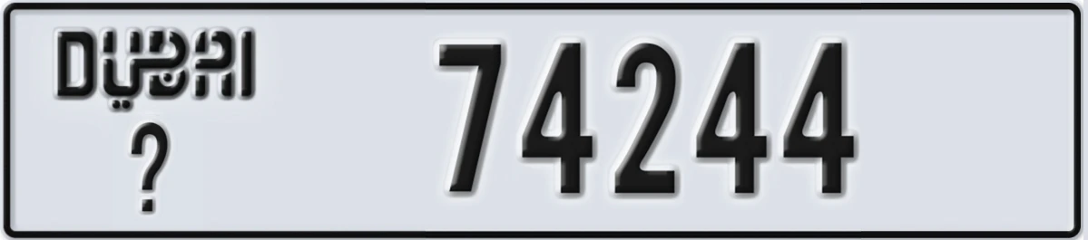 UAE License Plate Dubai X 74244