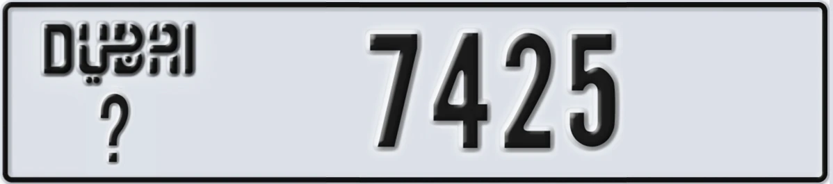 UAE License Plate Dubai X 7425