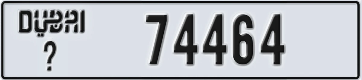 UAE License Plate Dubai @ 74464