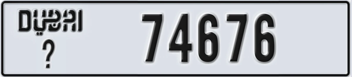 UAE License Plate Dubai @ 74676
