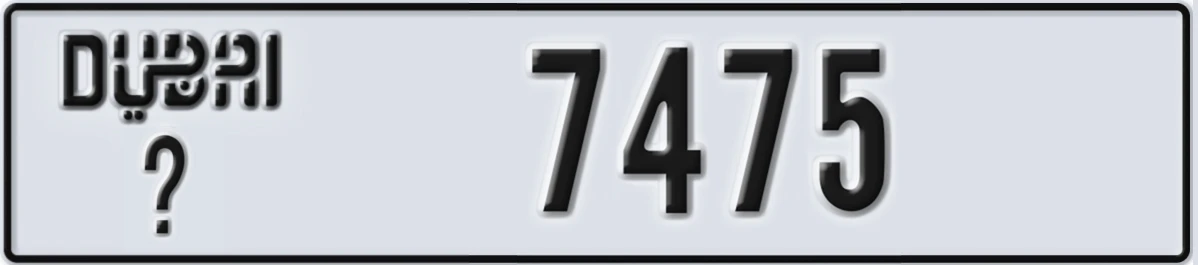 UAE License Plate Dubai X 7475
