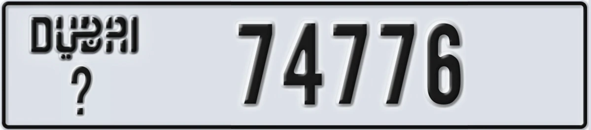 UAE License Plate Dubai @ 74776