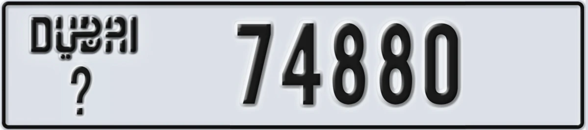 UAE License Plate Dubai X 74880