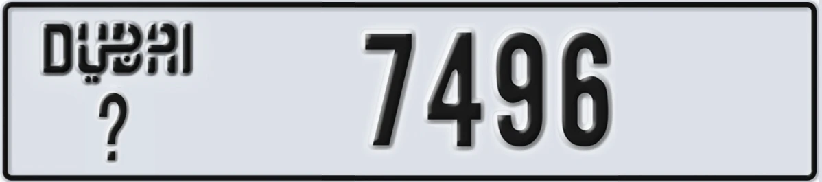 UAE License Plate Dubai @ 7496