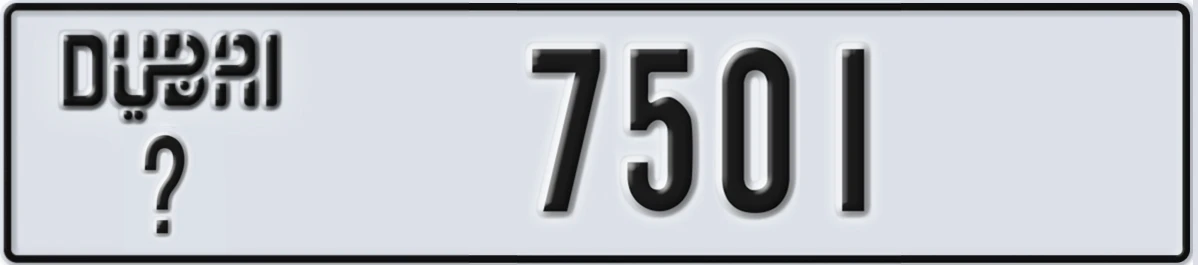 UAE License Plate Dubai X 7501