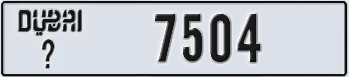 UAE License Plate Dubai @ 7504